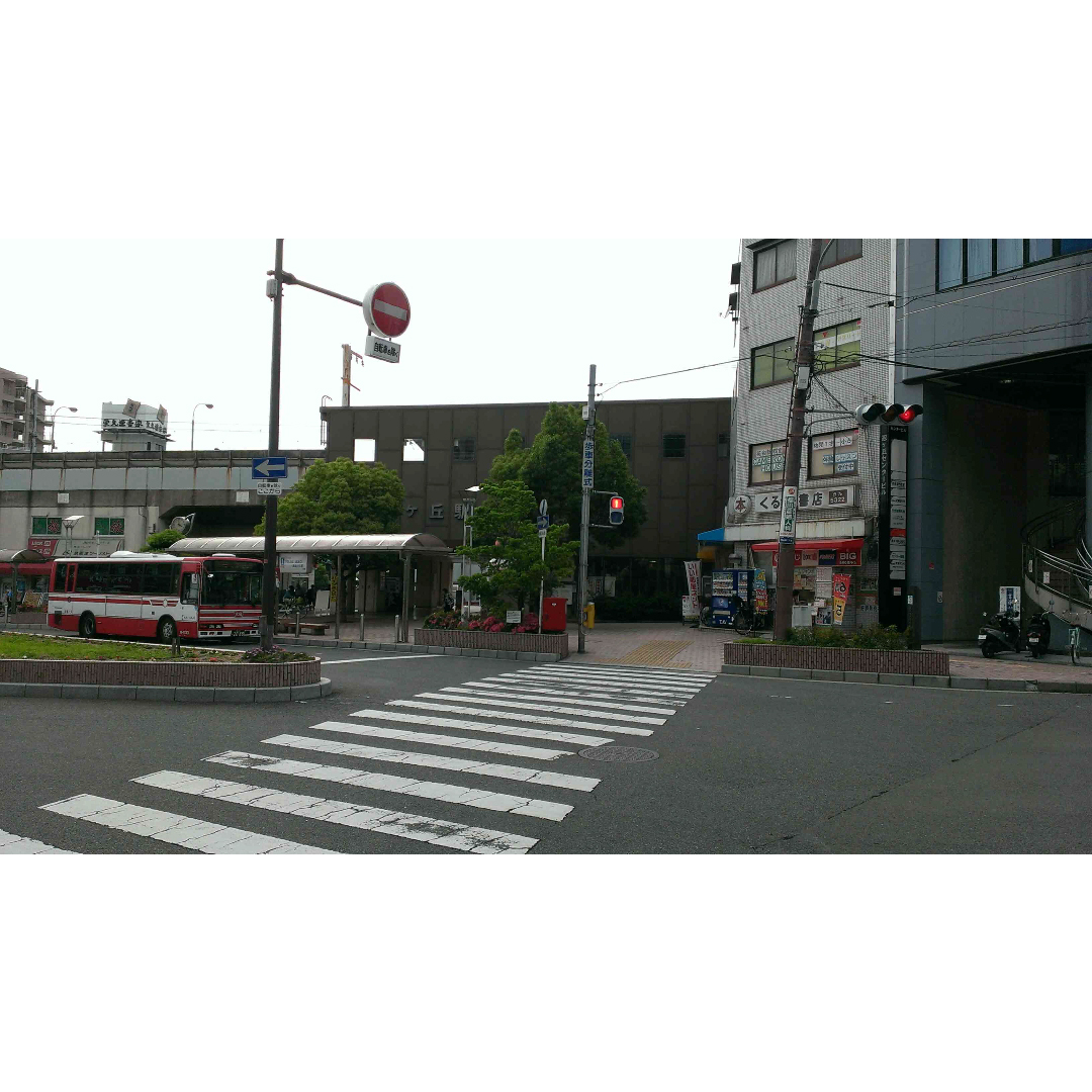 忍ヶ丘駅
