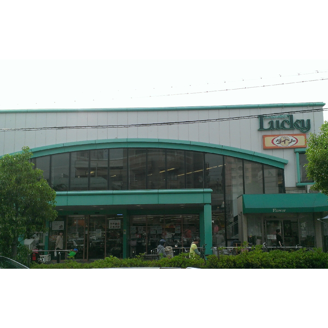 四條畷市役所