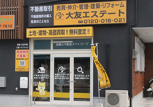 店舗外観