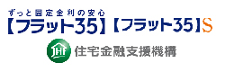 フラット35